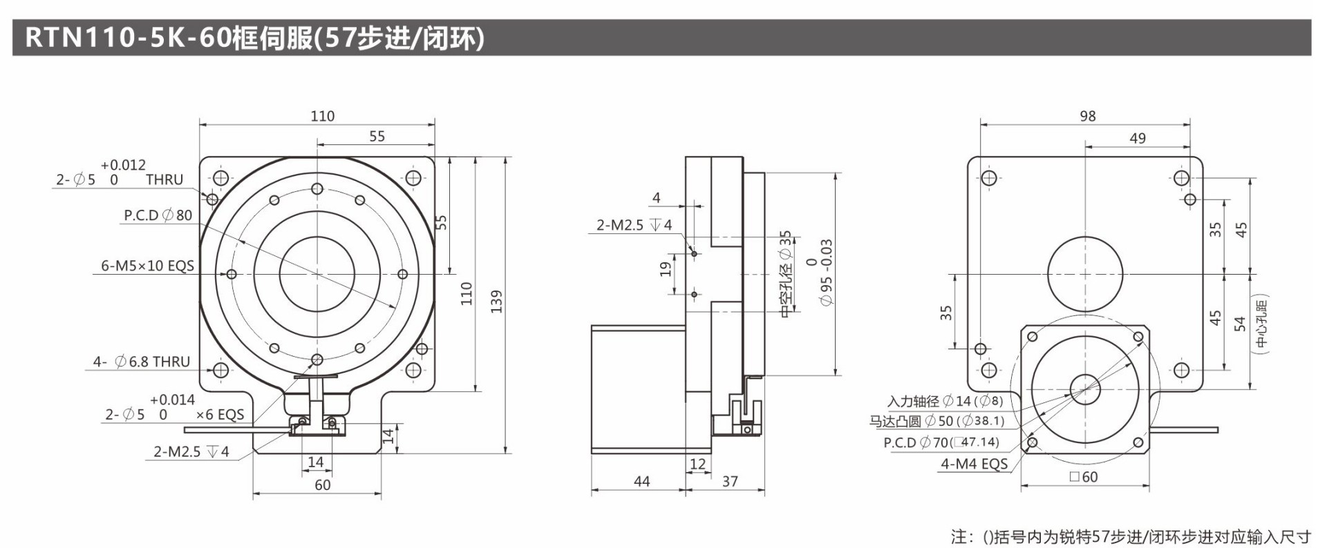 110产品尺寸