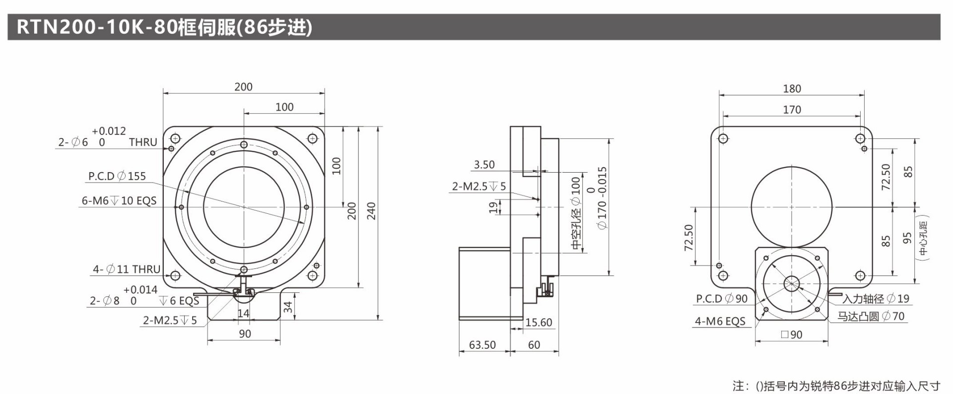 200产品尺寸