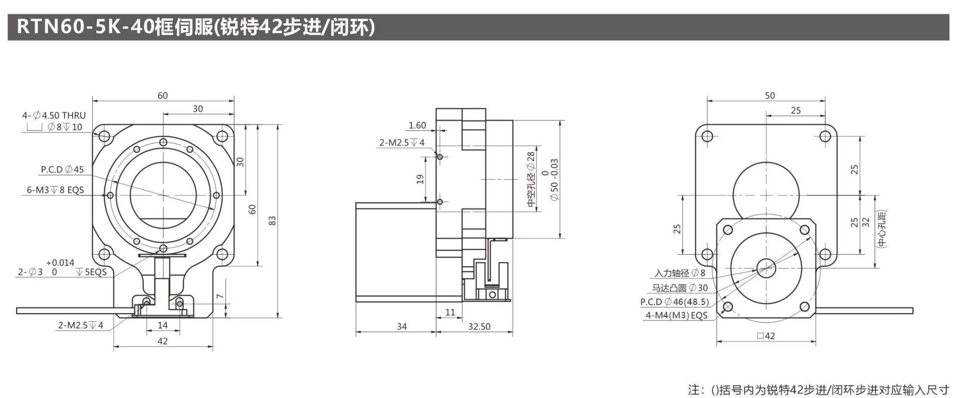 60产品尺寸