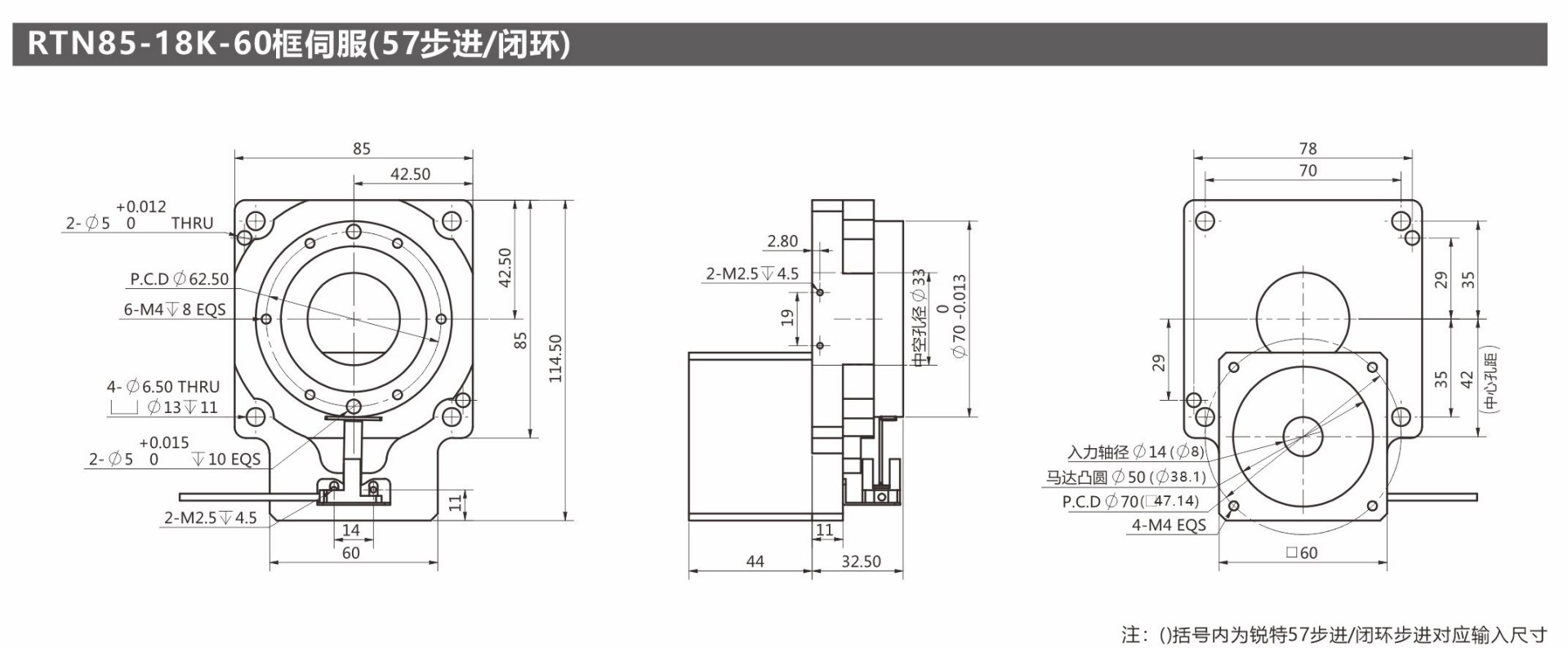 85-18K产品尺寸