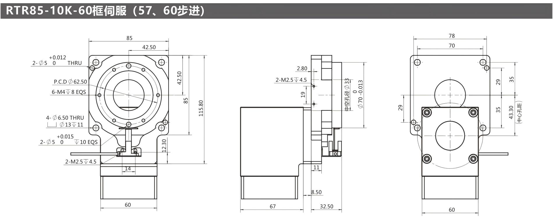 85产品尺寸