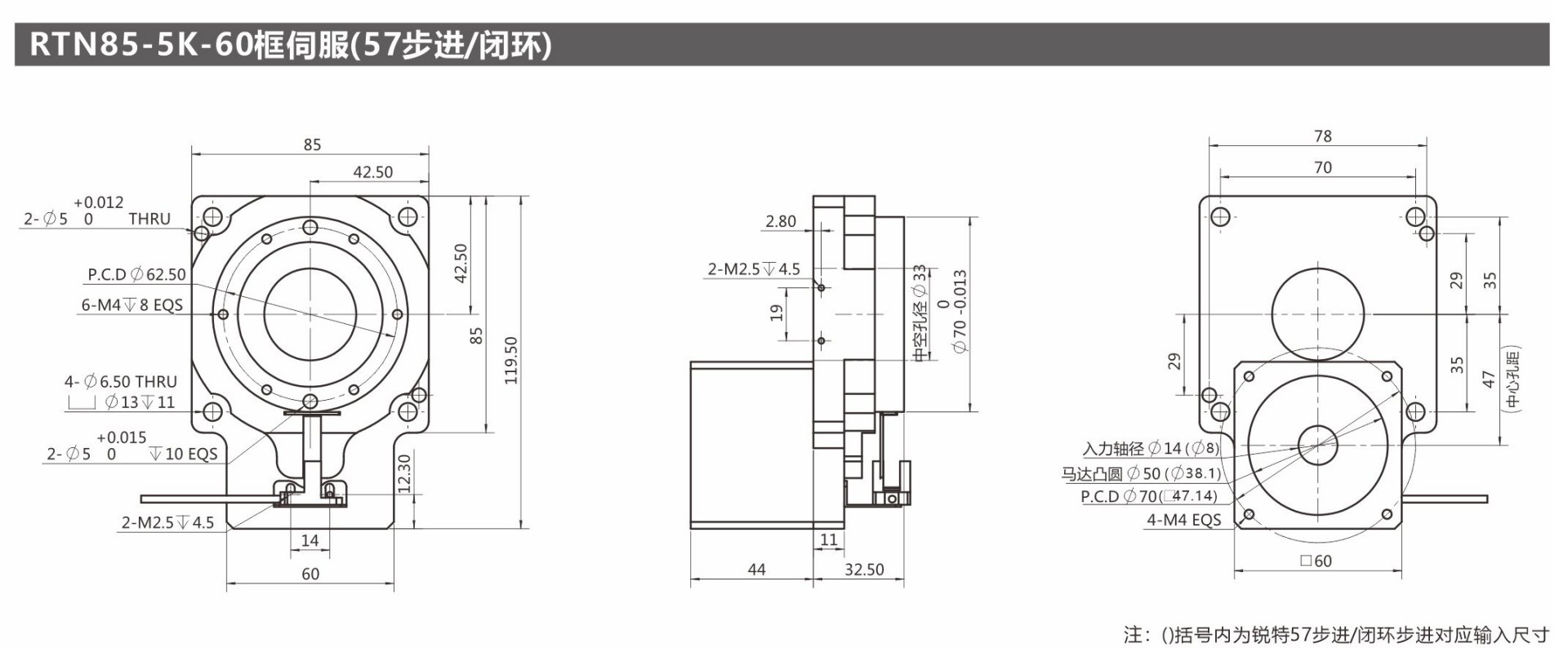 85产品尺寸