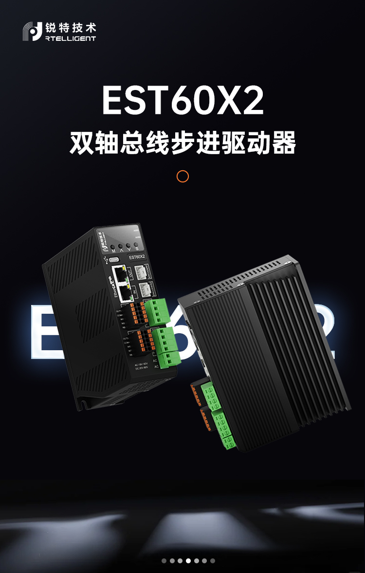 EST60X2_01