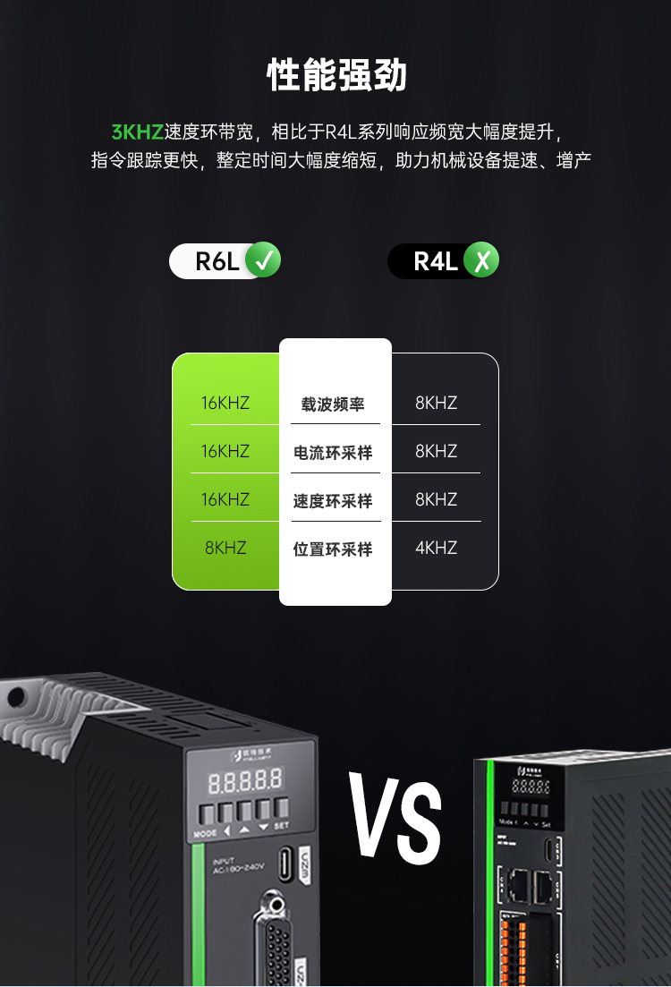 R6L(1)_03